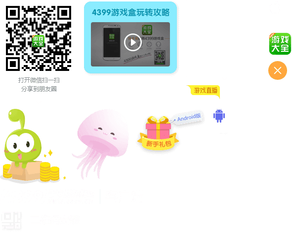 ebpay安全支付工具截图预览