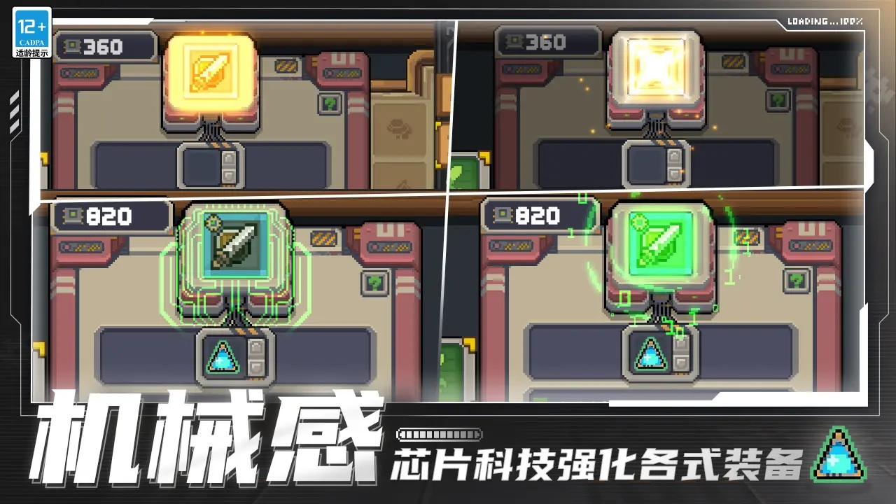 《FIFA足球世界》球衣设计共创大赛投票阶段开启