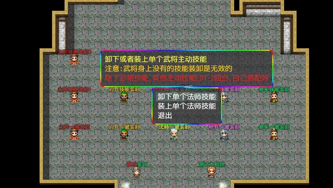 架空中國風奇幻《尋神的旅途》電視動畫2024年開播