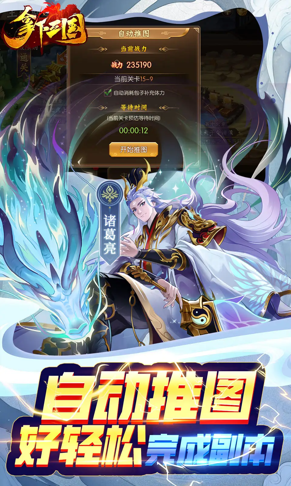 閃光留意《老夫老妻重返芳华》預告片曝光,2024年4月開播