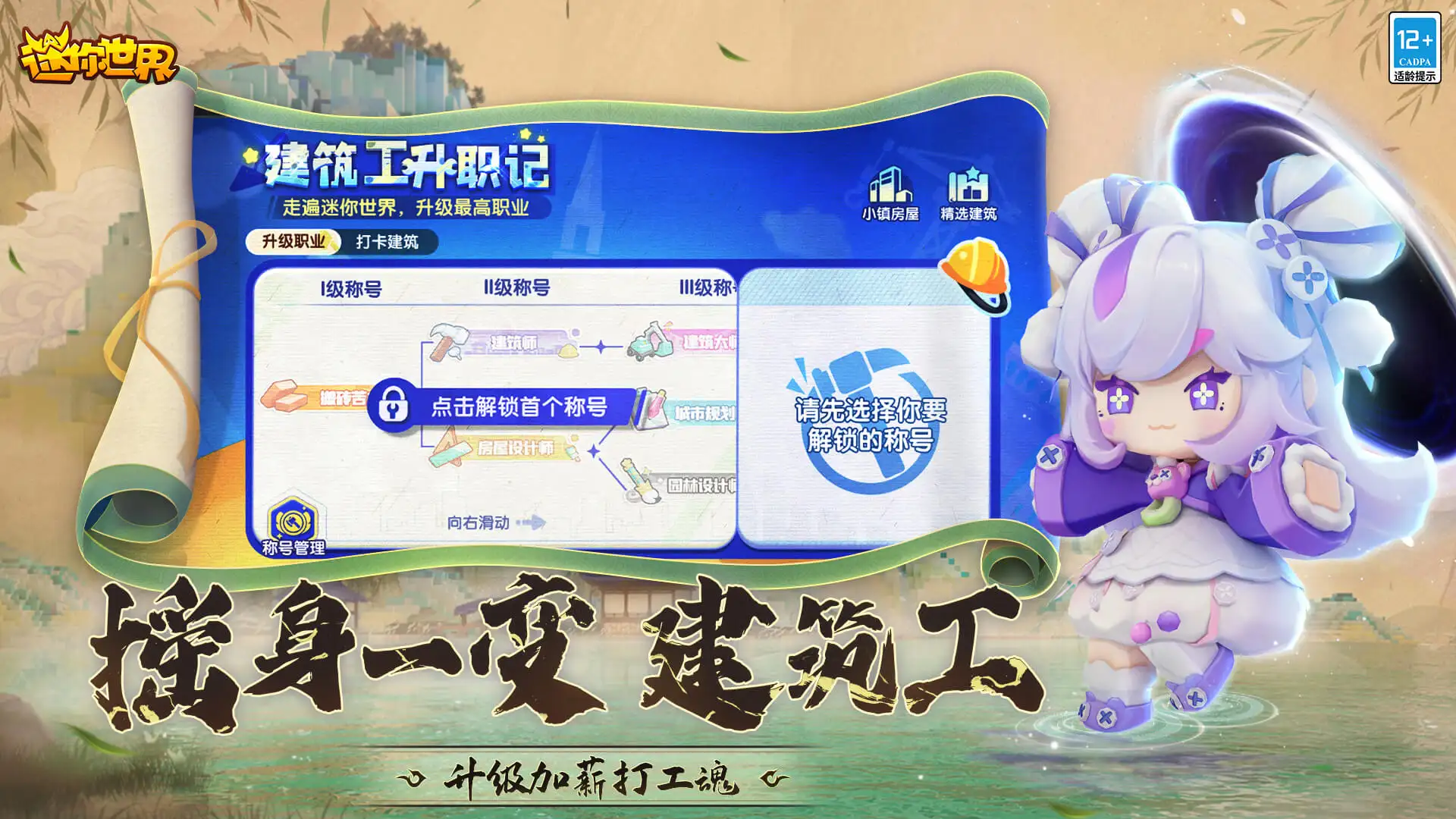 江皓晨是一个离婚律师,在直播科普的时分,有老六连麦让江