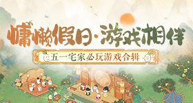 和平精英攻略：这些要明白
