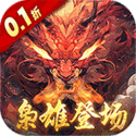 《汉字找茬王》让孙尚香开心起来 让孙尚香开心起来通关心得
