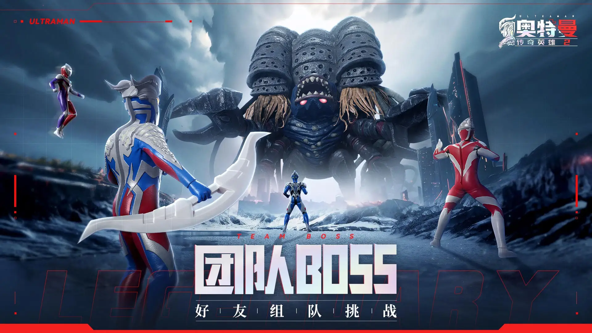 雷霆战机辅助100%稳定全程无限暴走刷箱子教程