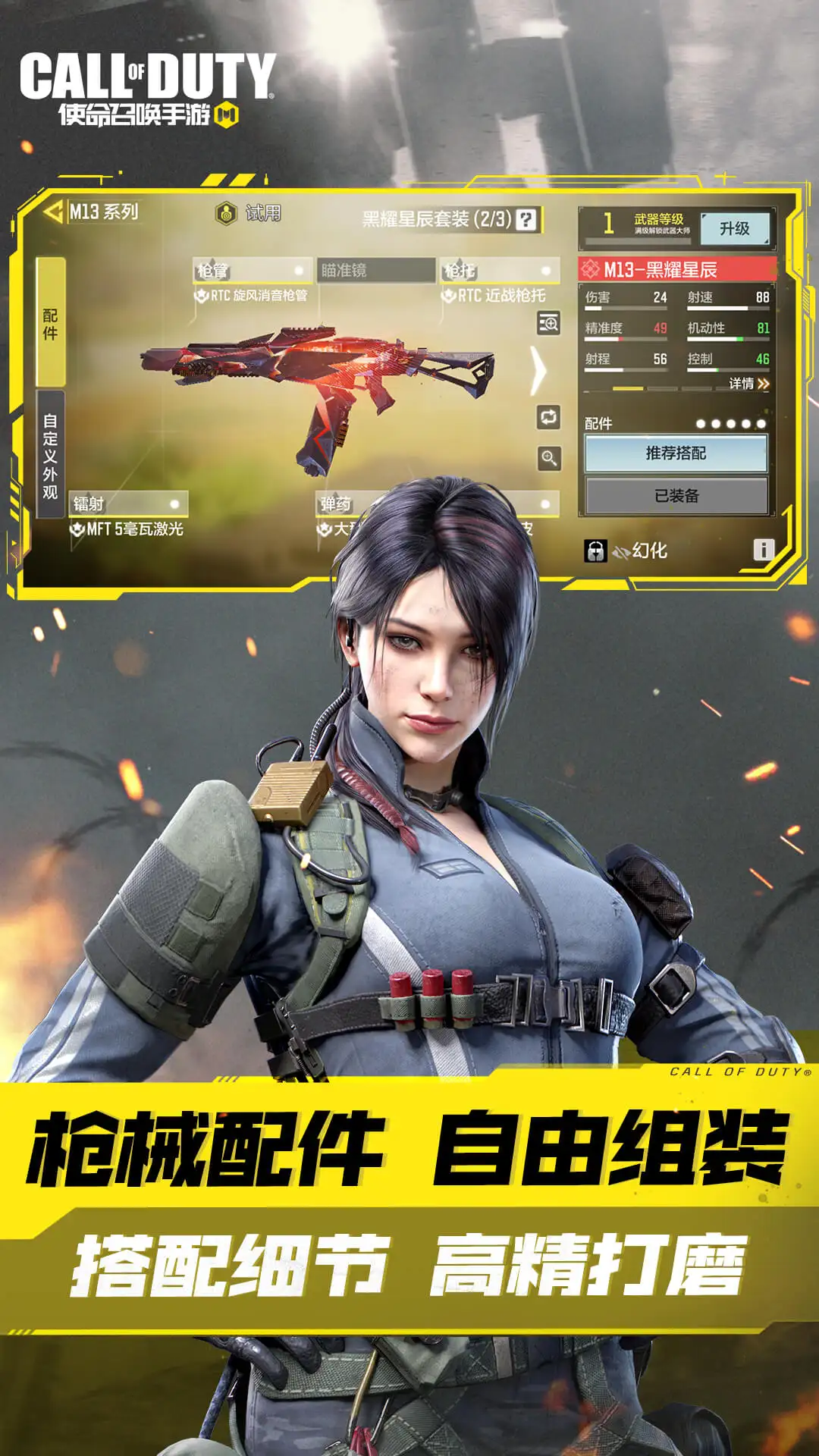 转会追踪:梅西希望签下莫德里奇!曼联两周内完成被收购