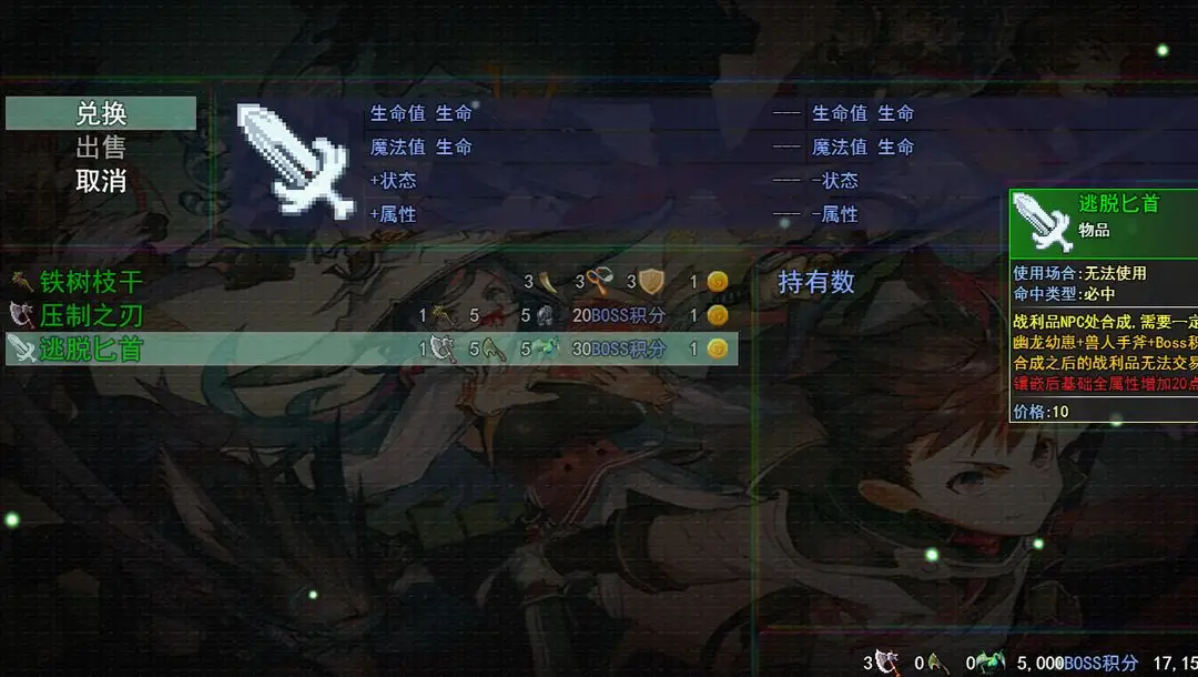 不一样的消除《超能精灵》玩法爆料
