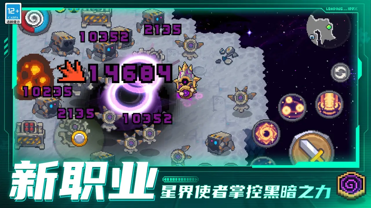 《光遇》5月11日蜡烛在哪里