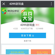 闯关游戏《天空旅行者:闪电之旅》明日上线