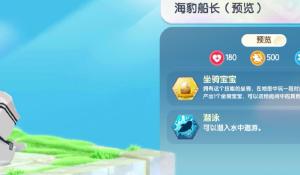 愤恨的小鸟英雄传存档