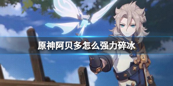 欢乐西游攻略前期阵容组合篇:打造最强取经团