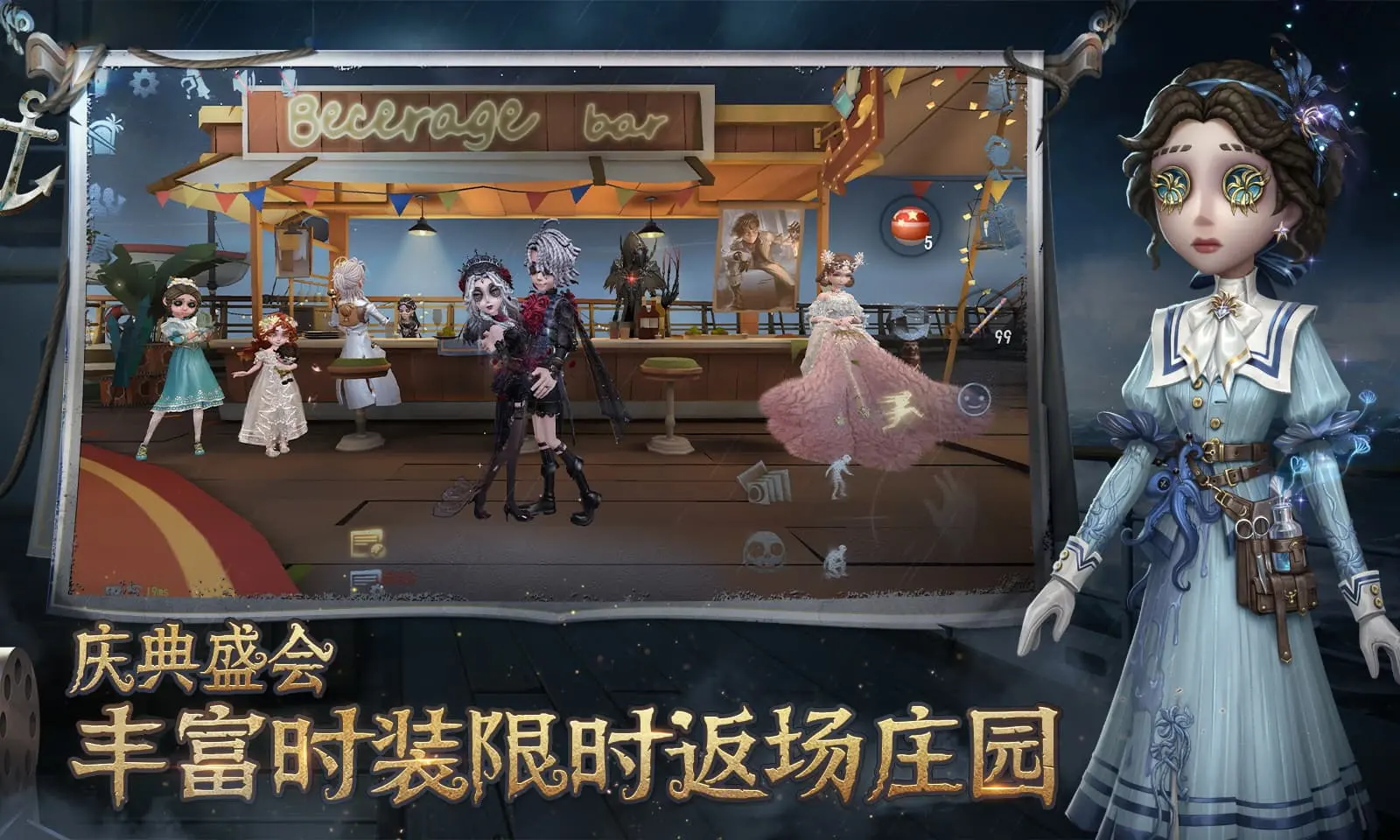 《文字玩出花》怀旧岁月18怎么玩