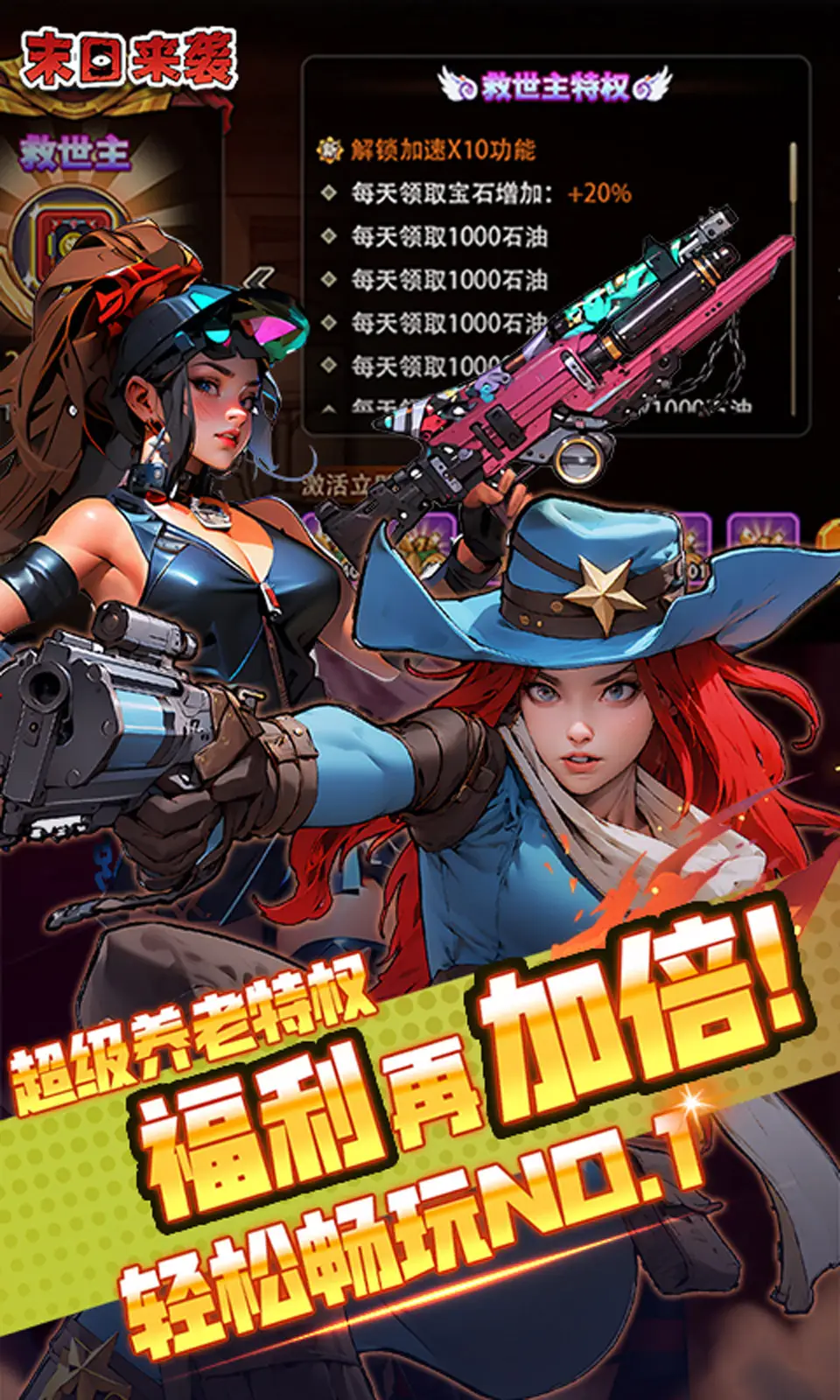 《英豪聯盟》今天起開放Garena帳號連結Riot帳號