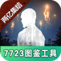 万币钱包下载app截图预览