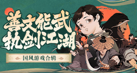 第二届跨服家族战开战!《魔域手游》四周年生日福利不断!