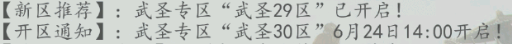 《丢失的龍絆》×《P5S》連動活動將於1月31日舉行，官方公開特別官網