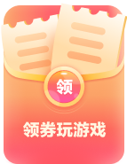 艾尔登法环辉石钥匙在哪
